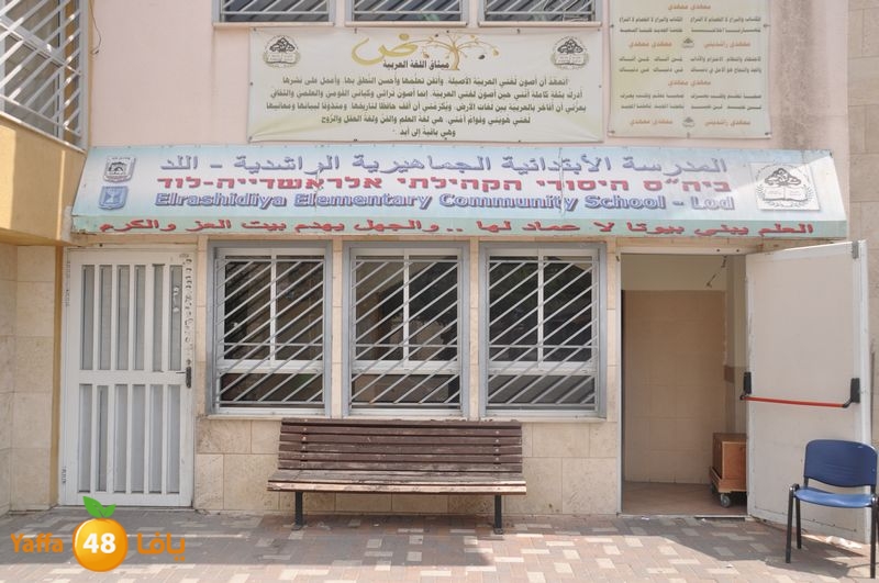 af3a lud 902 school (15).JPG